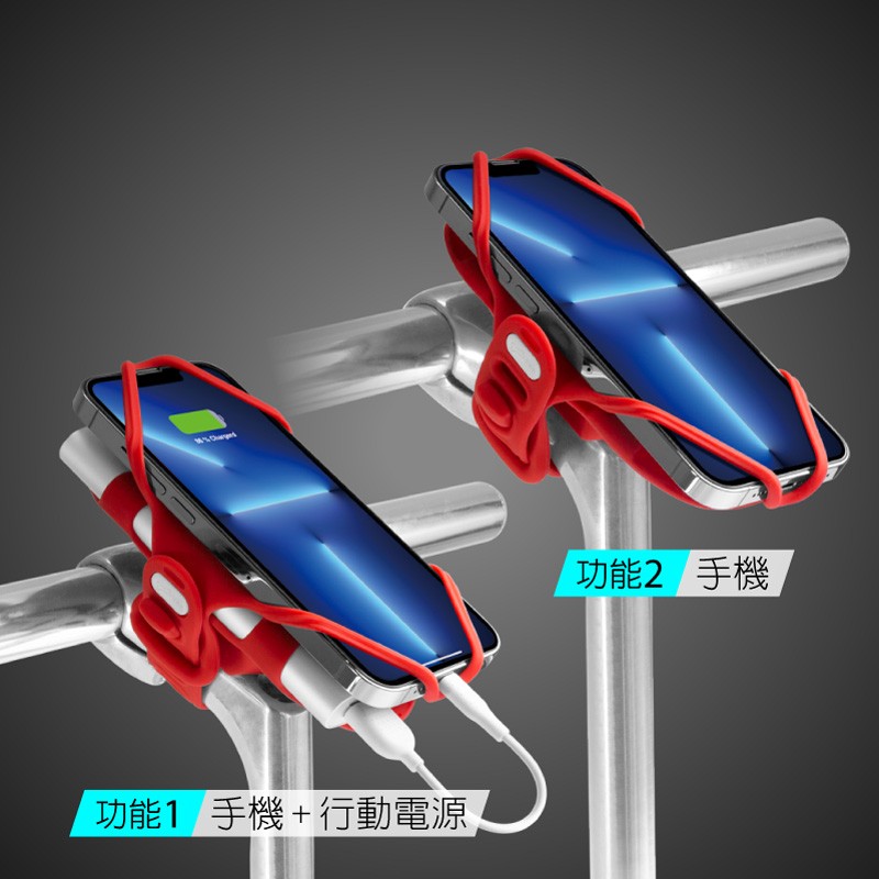 【優集購】單車手機雙用綁Pro 2