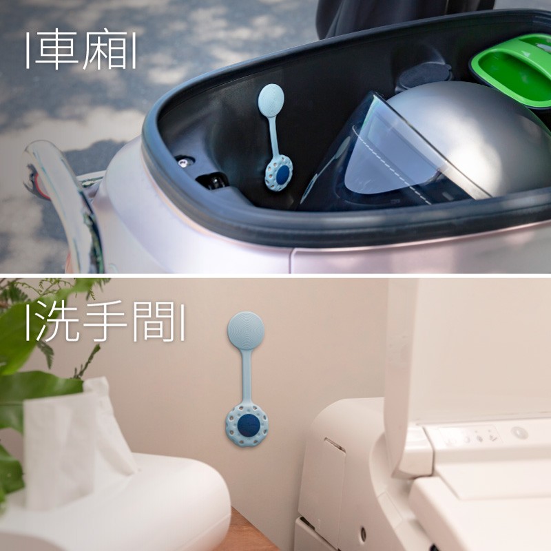 逗扣香氛綁，可選擇自己喜歡的天然精油，方便繫掛隨處擴香，環保可重複使用