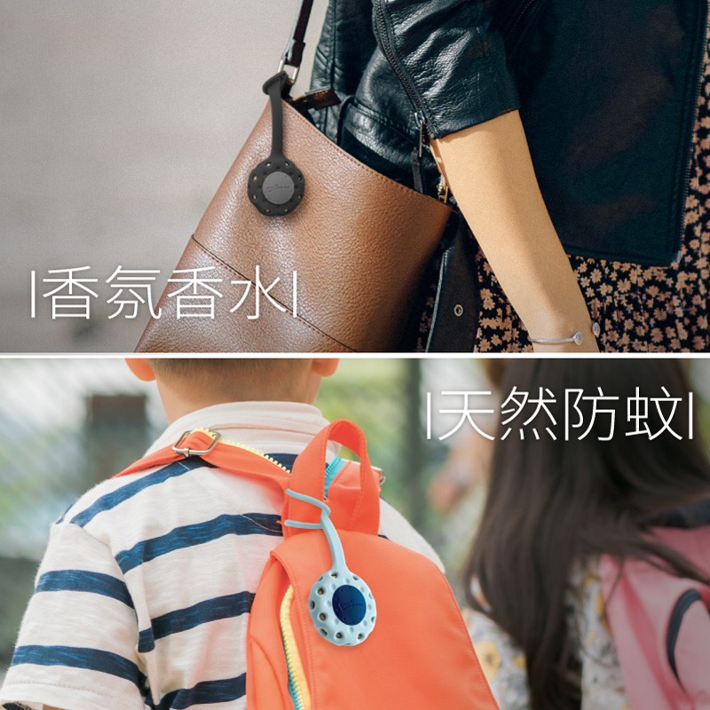 逗扣香氛綁，可選擇自己喜歡的天然精油，方便繫掛隨處擴香，環保可重複使用