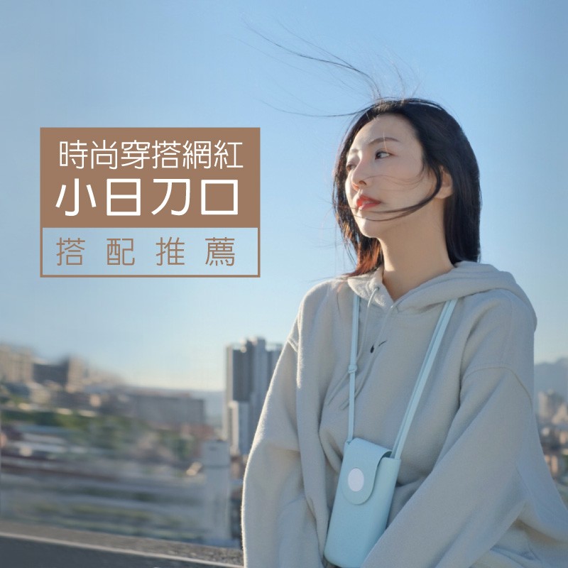 泡泡斜背手機包