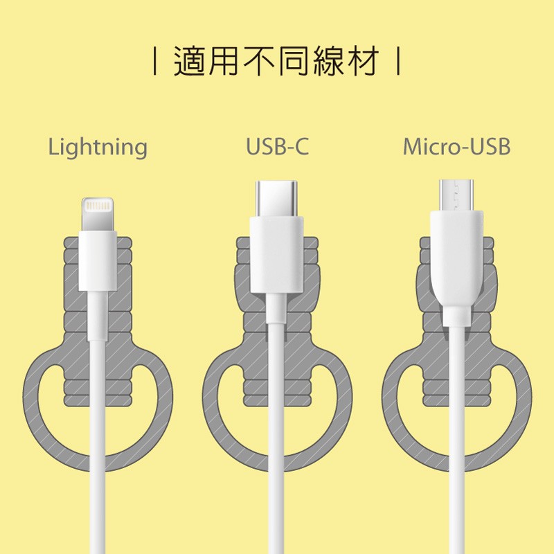 防折線套綁-寶可夢角色