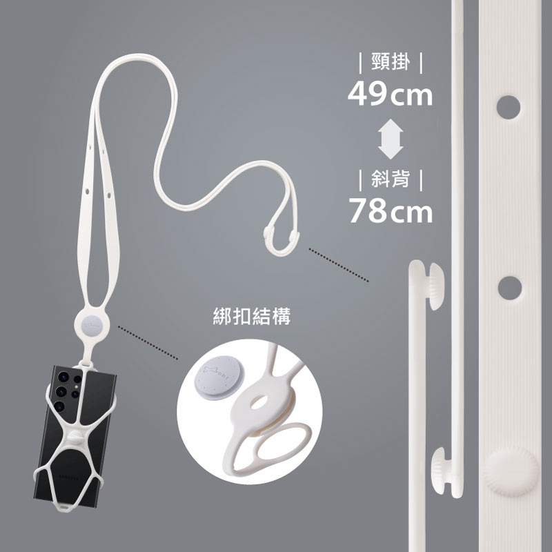 『無鉤背帶』設計，背帶長度可自由調整；獨特綁扣結構，可快速拆裝，也可搭配其他配件一同攜帶 蹦克獨家設計可換式逗扣，有Bone款萌角色，寶可夢授權款等，任意搭配替換角色