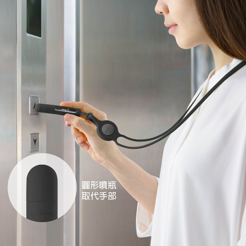 圓形噴瓶，可取代手部使用按壓電梯按鍵或是ATM操作等...零接觸病菌降低風險