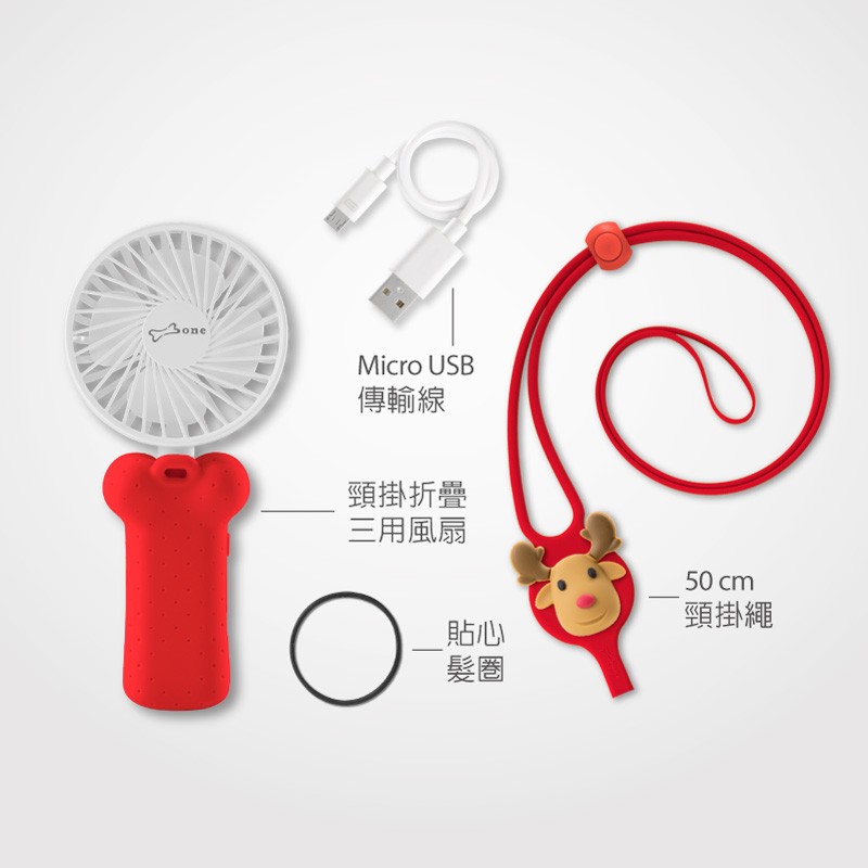 Bone蹦克專利設計的綁扣掛繩，可拆下另外掛鑰匙、識別證、手機、零錢包等...可輕鬆調整長度