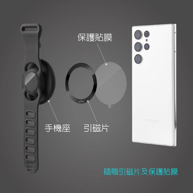 使用贈送的定位片與保護貼膜，引磁片3步驟簡單好上手