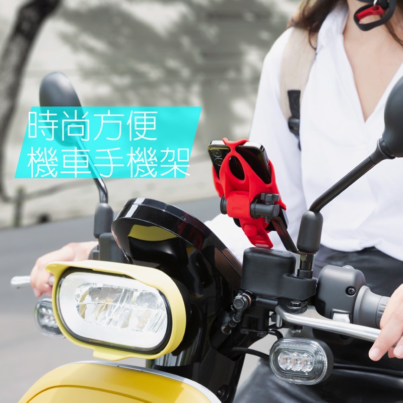 (福利品)機車手機架-手機綁 4