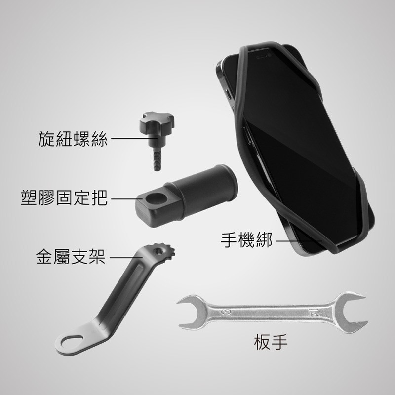 (福利品)機車手機架-手機綁 4