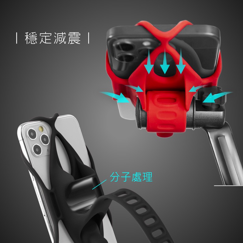 (福利品)機車手機架-手機綁 4