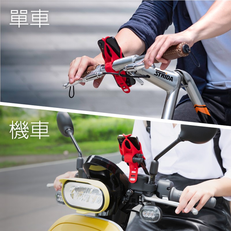 (福利品)機車手機架-手機綁 4