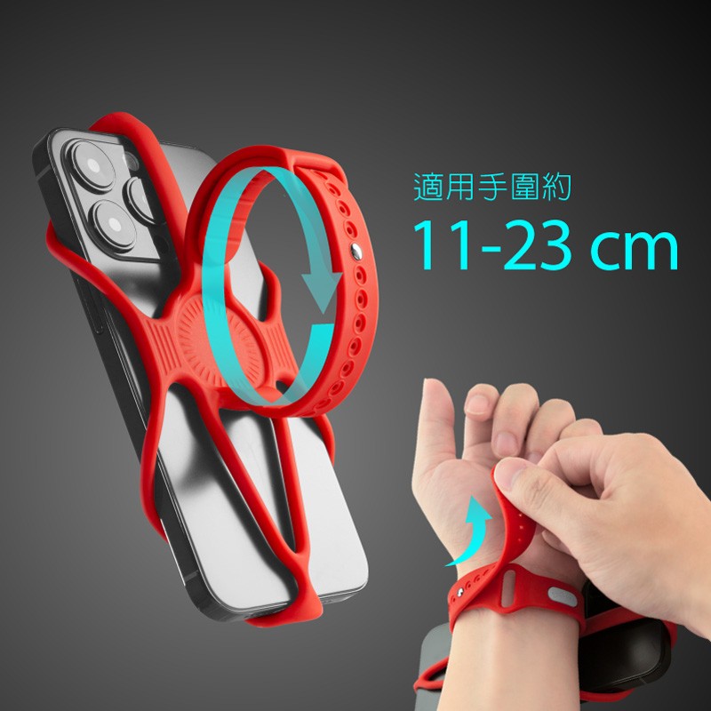 手握的尺寸可以調整大小