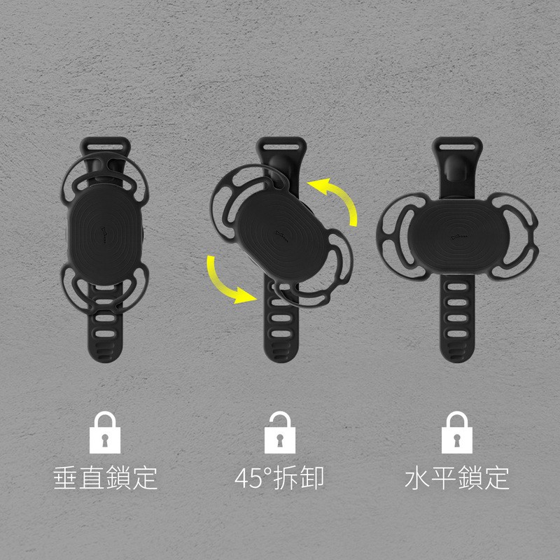 單車+跑步綁接套組-G