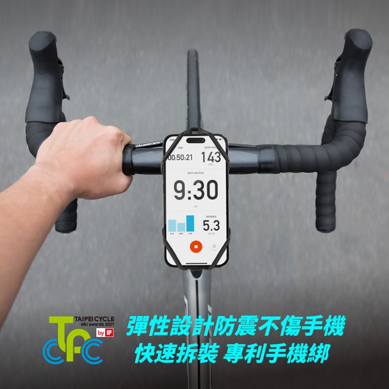 不挑手機款式，通用4.7"-7.2"各牌手機，不遮擋手機鏡頭，不用麻煩拆裝手機殼也可使用