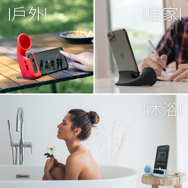 居家運動或洗澡沐浴放鬆時，通用手機號角揚聲器，幫助放大音樂或Pocast 帶領你跳脫現狀，專心進入屬於自己的放鬆儀式