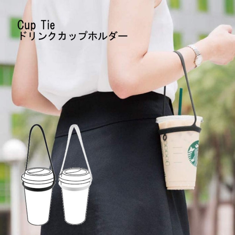 環保杯綁 Cup Tie - 簡約款 (加購價)