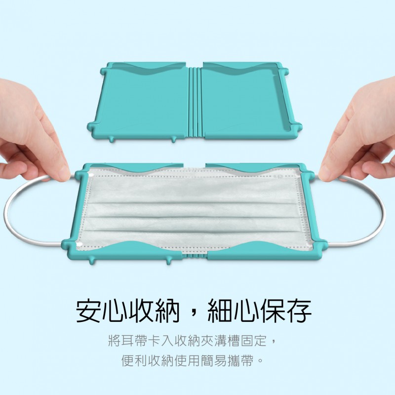  口罩舒壓繩 + 口罩收納夾 + 紫外線消毒燈