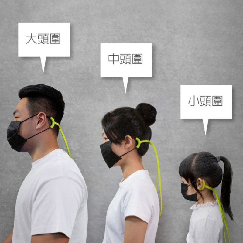 舒壓口罩頸掛繩