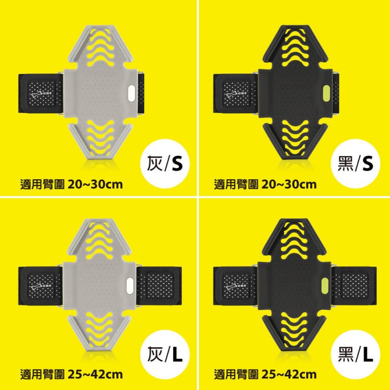 【優集購】跑步手機綁
