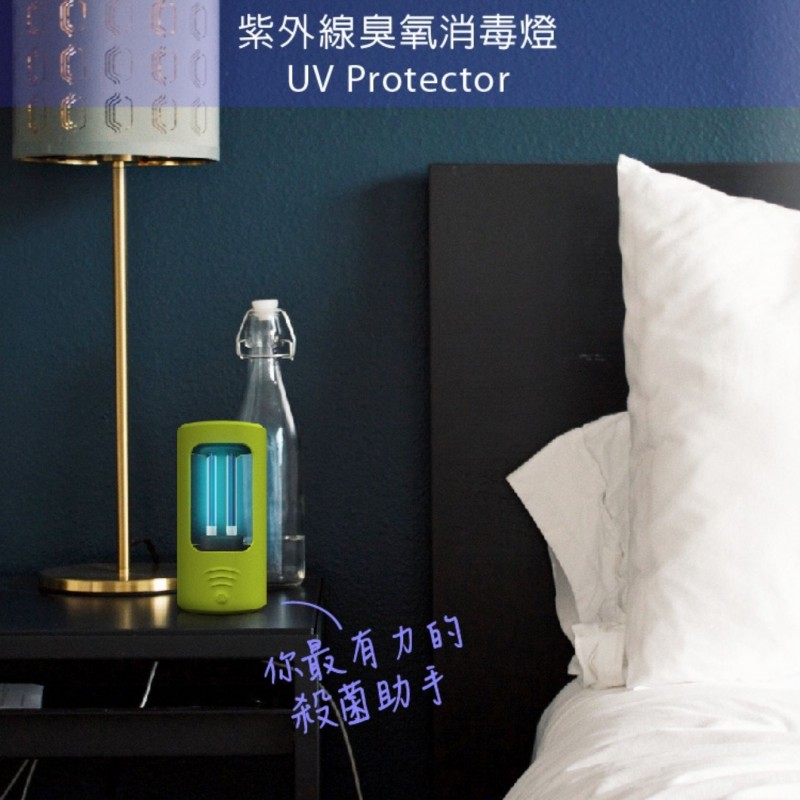 紫外線臭氧消毒燈