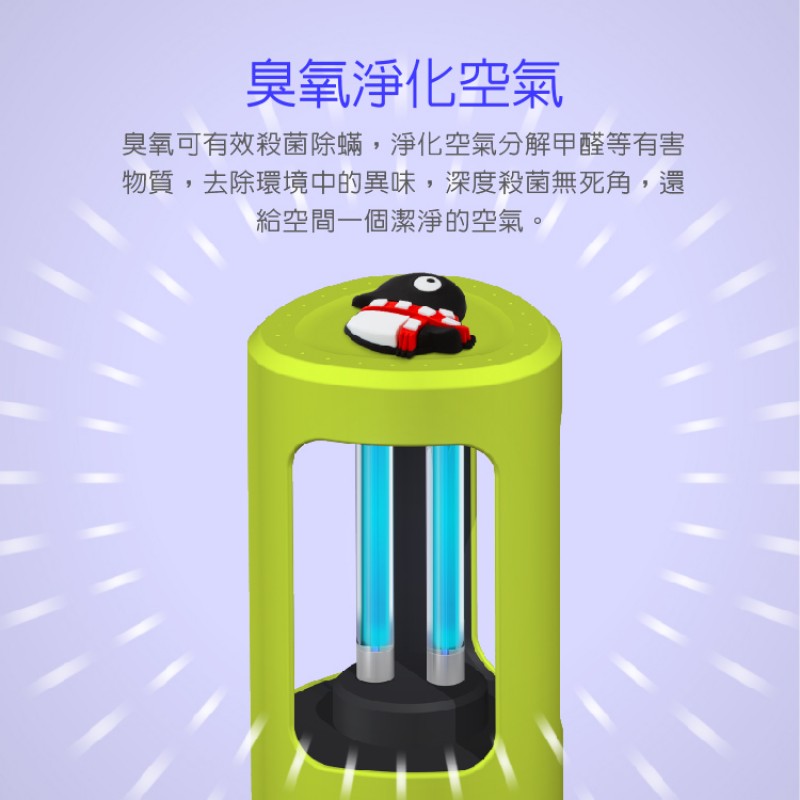  口罩舒壓繩 + 口罩收納夾 + 紫外線消毒燈