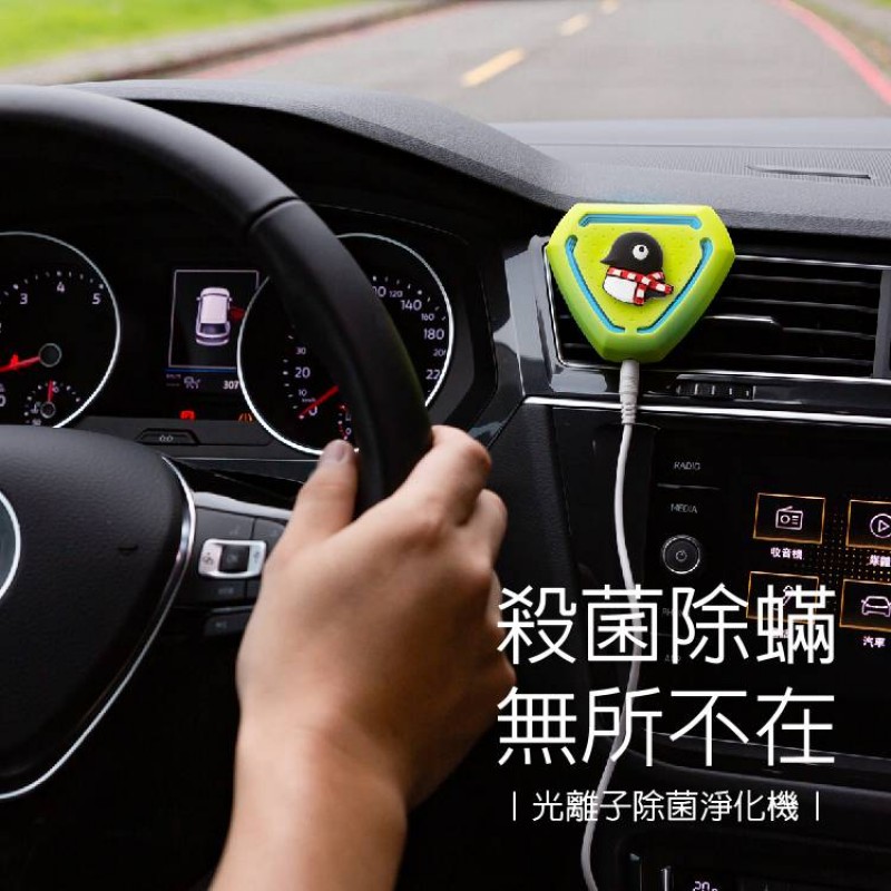 口罩舒壓繩 + 口罩收納夾 + 光離子除菌淨化機