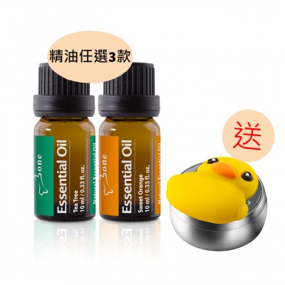 【超值賣場】精油 10ml 任選3入 甜橙/香樹 再贈精油香氛扣-派提鴨