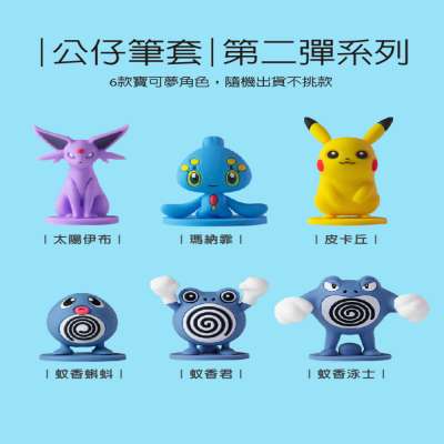 寶可夢筆套公仔第二彈 (六入組) (角色隨機)
