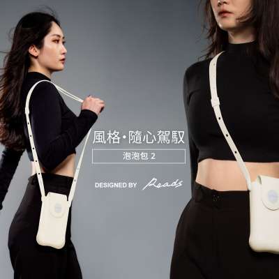 【優集購】泡泡包2