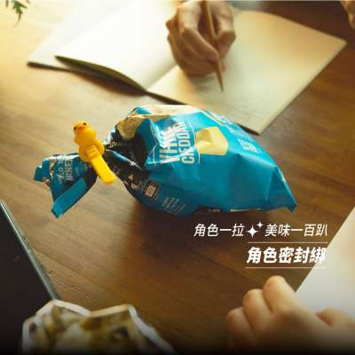 【優集購】角色密封綁