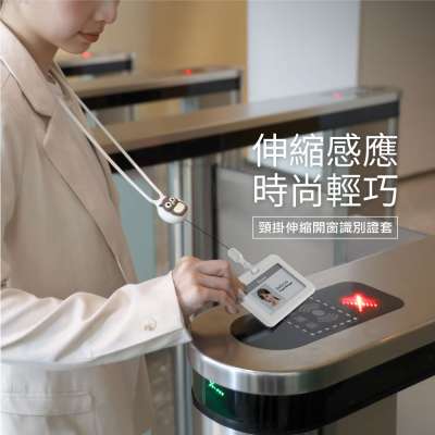 【優集購】頸掛伸縮開窗識別證套