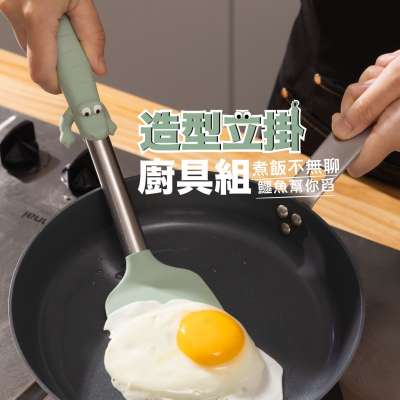 【優集購】造型立掛廚具組