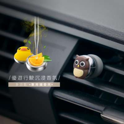 【優集購】車用擴香夾