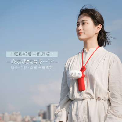 【優集購】頸掛折疊三用風扇