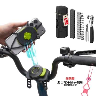 【人氣推薦組】單車手機綁接 3 Pro Max+單車隨行工具組-Lite - 贈手掛手機綁(款式隨機)