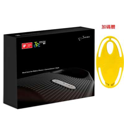 單車禮物組-單車手機綁 4 Pro Max