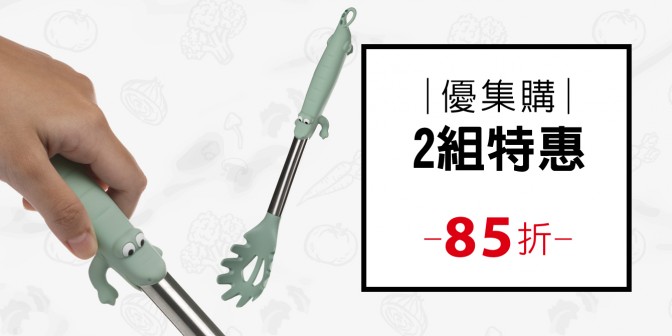 [ 優集購特惠 ] 造型立掛廚具組 (兩組)