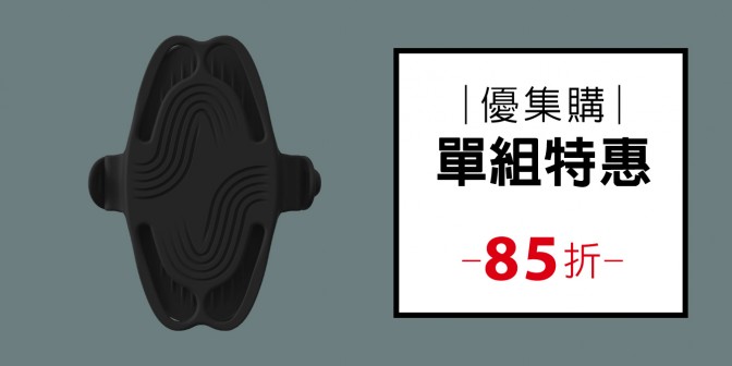 [ 優集購特惠 ] 單車手機綁 6 Pro-Pack (一入)
