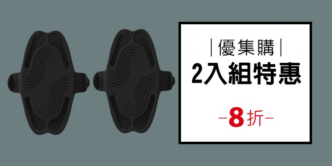 [ 優集購特惠 ] 單車手機綁 6 Pro-Pack (二入)