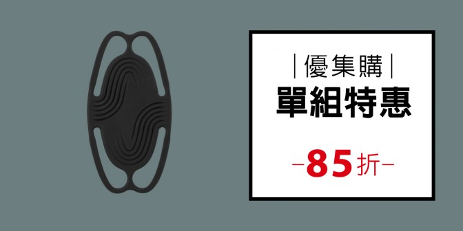 [ 優集購特惠 ] 單車手機綁 6 Pro (一入)