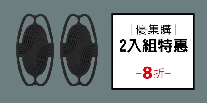 [ 優集購特惠 ] 單車手機綁 6 Pro (二入)