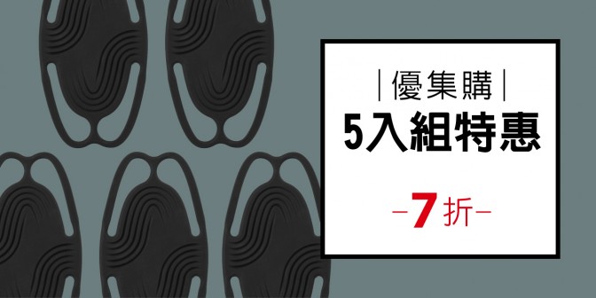 [ 優集購特惠 ] 單車手機綁 6 Pro (五入)