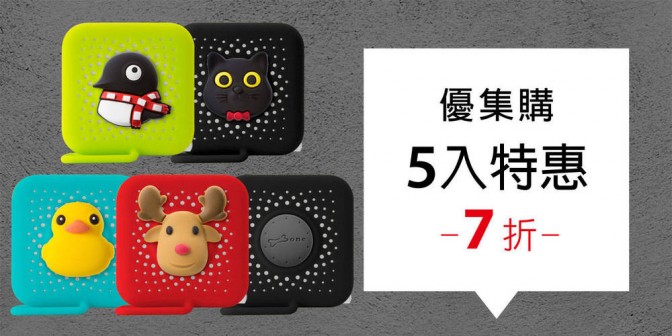 [ 優集購特惠 ] 65W收線雙用PD快充頭 5入