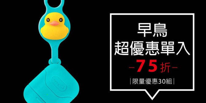 [ 早鳥超優惠 ] AirPods頸掛保護套 1 入