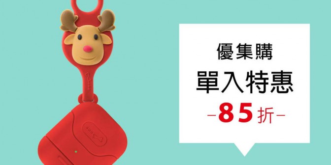 [ 優集購特惠 ] AirPods頸掛保護套 1 入