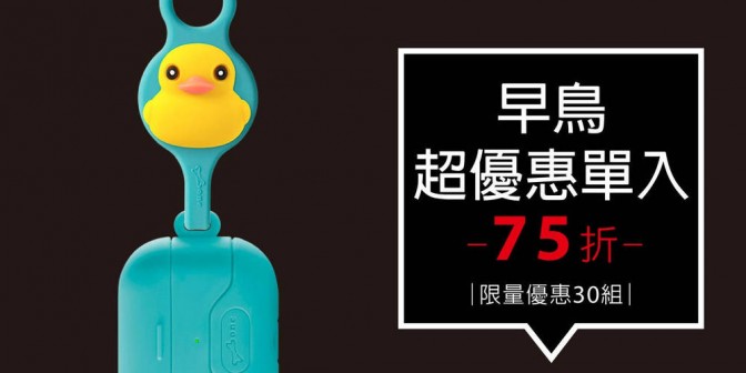 [ 早鳥超優惠 ] AirPods Pro 手掛保護套 1 入