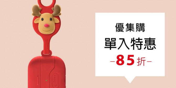 [ 優集購特惠 ] AirPods Pro 手掛保護套 1 入