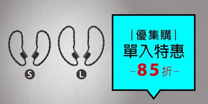 [ 優集購特惠 ] AirPods Ring 耳機防掉環 1入