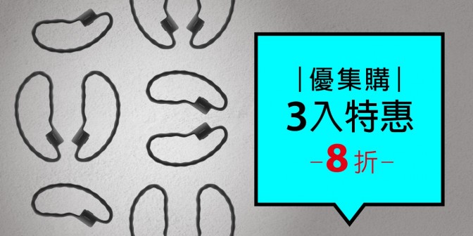 [ 優集購特惠 ] AirPods Ring 耳機防掉環 3入