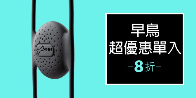 [ 早鳥超優惠 ] AirTag 單車綁 1入