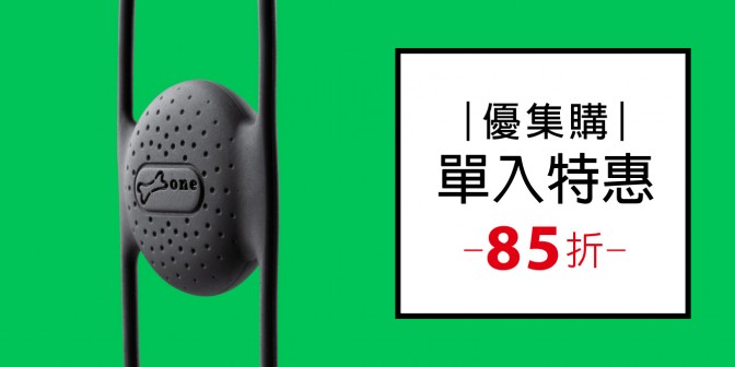 [ 優集購特惠 ] AirTag 單車綁 1入