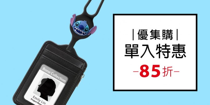 [ 優集購特惠 ] AirTag 頸掛識別證套  1入